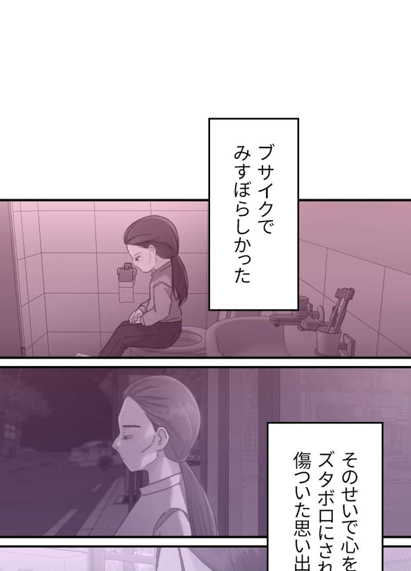 P60