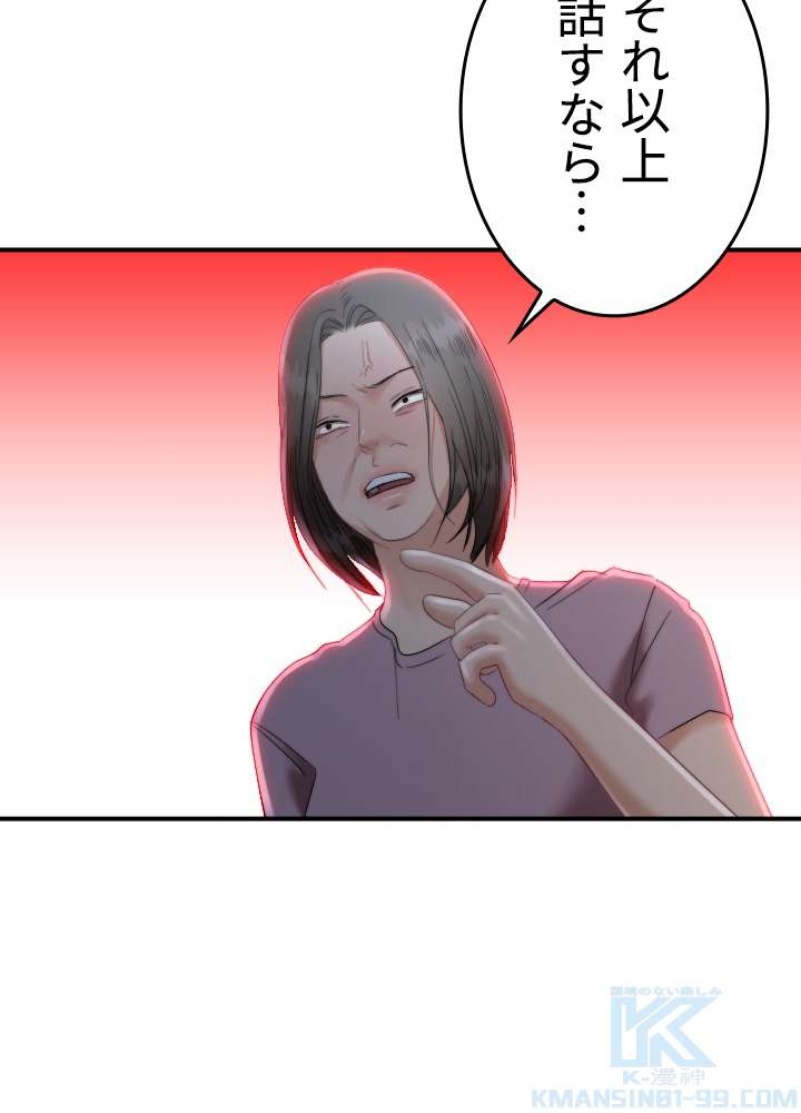 P46
