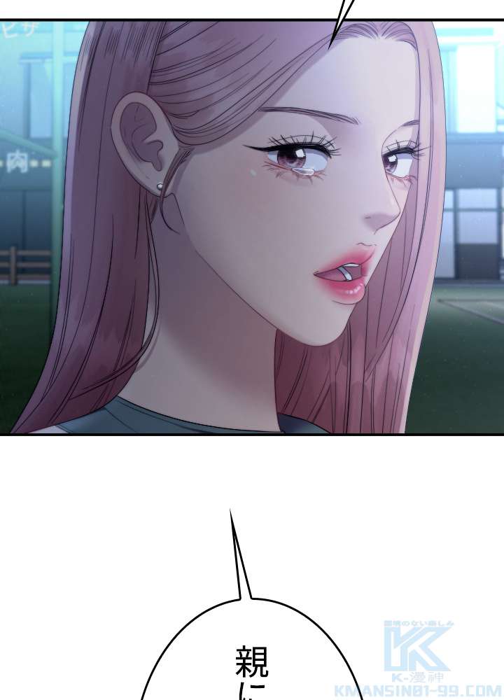 P64