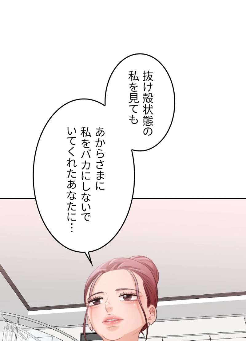 P52