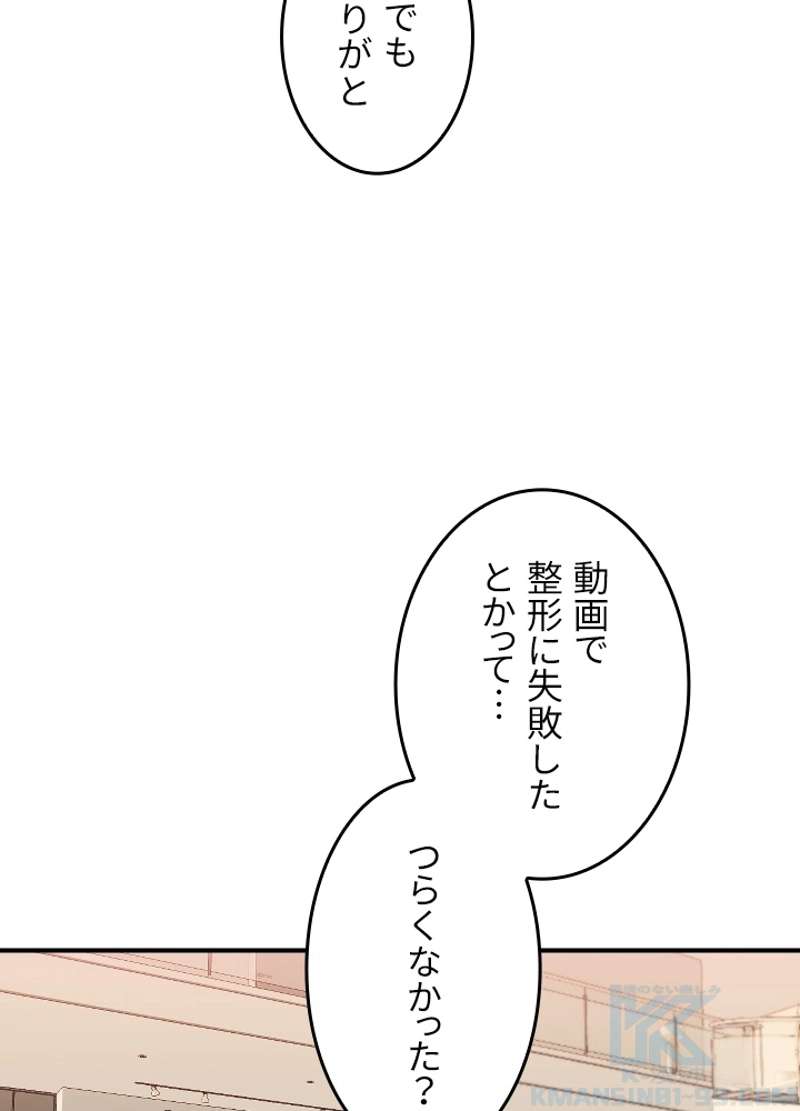 P56