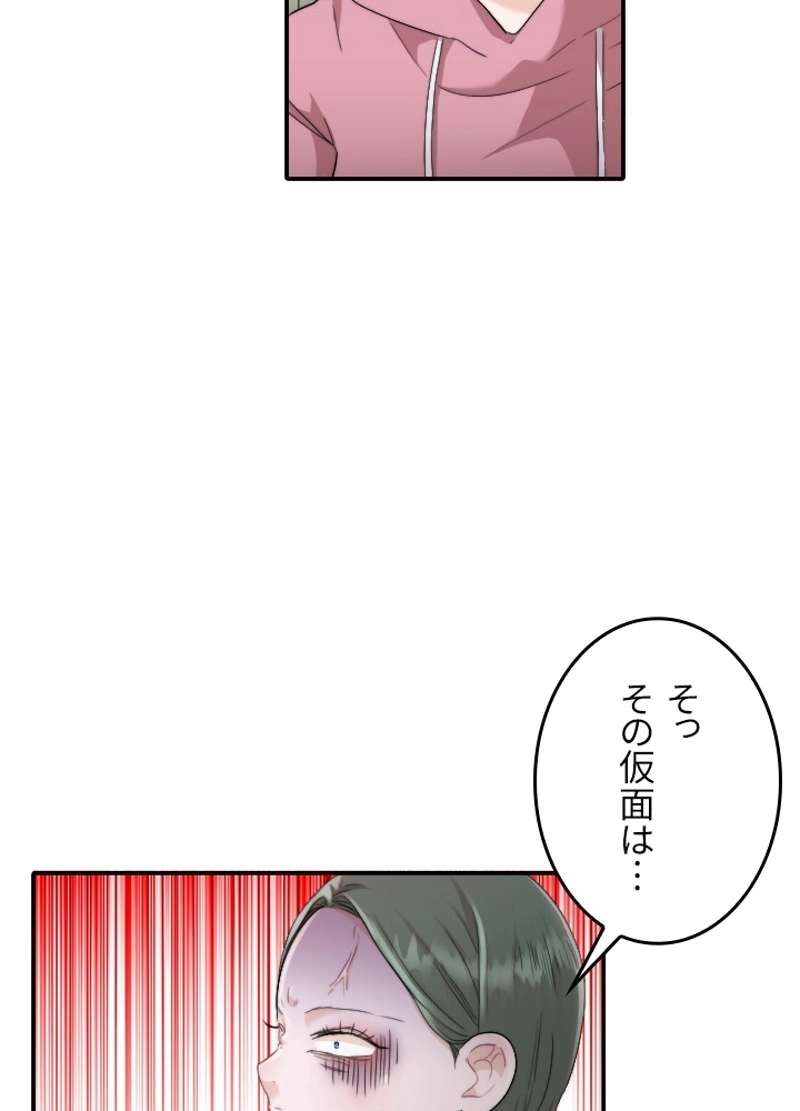 P64