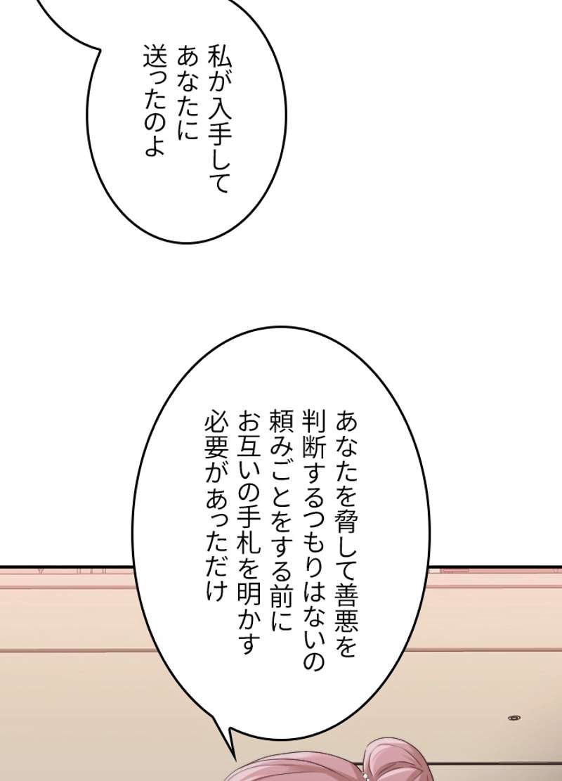 P67
