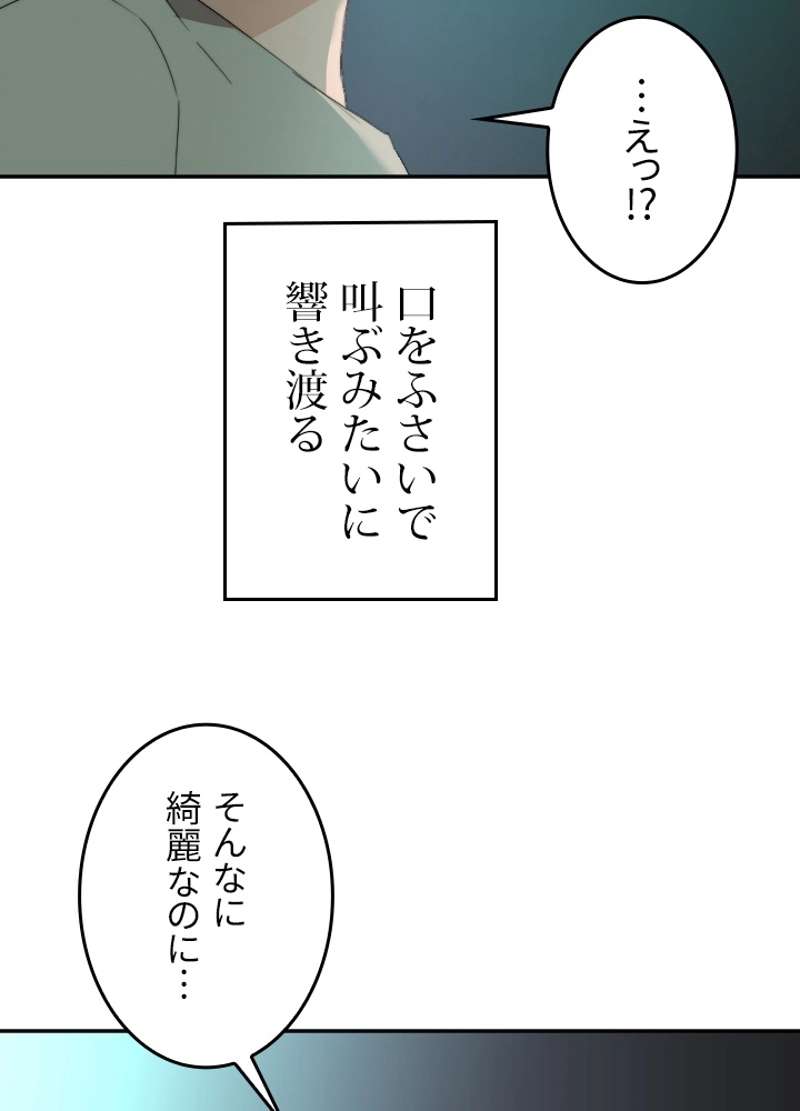 P61