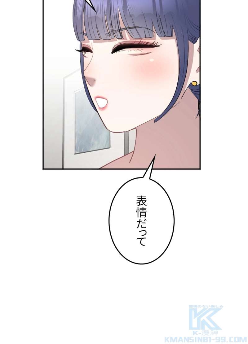 P53