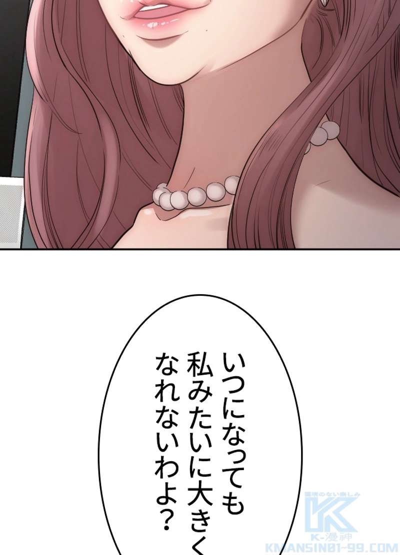 P74
