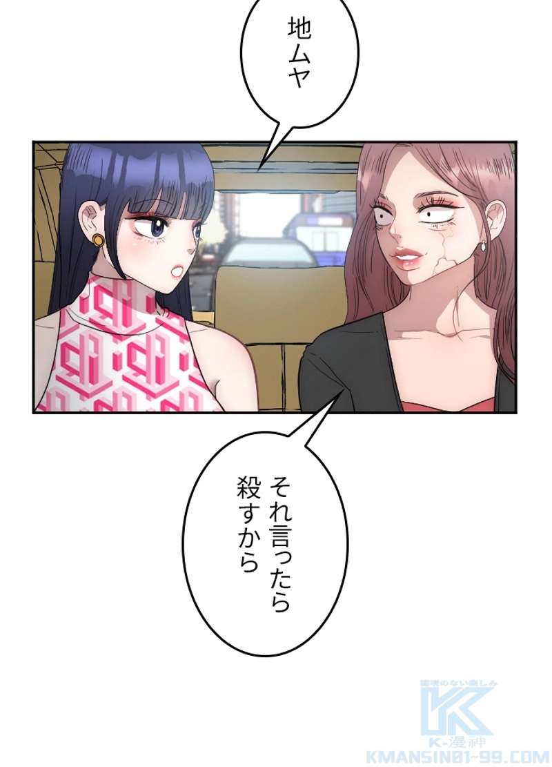 P38