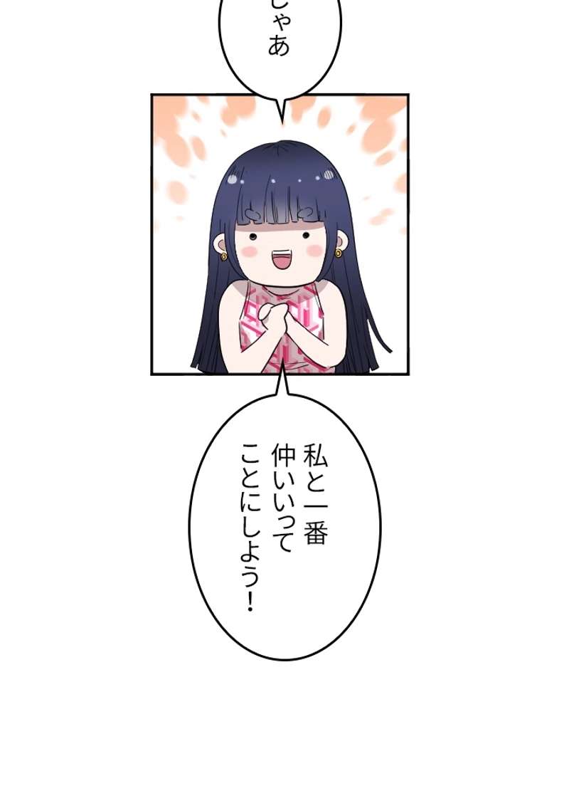 P61