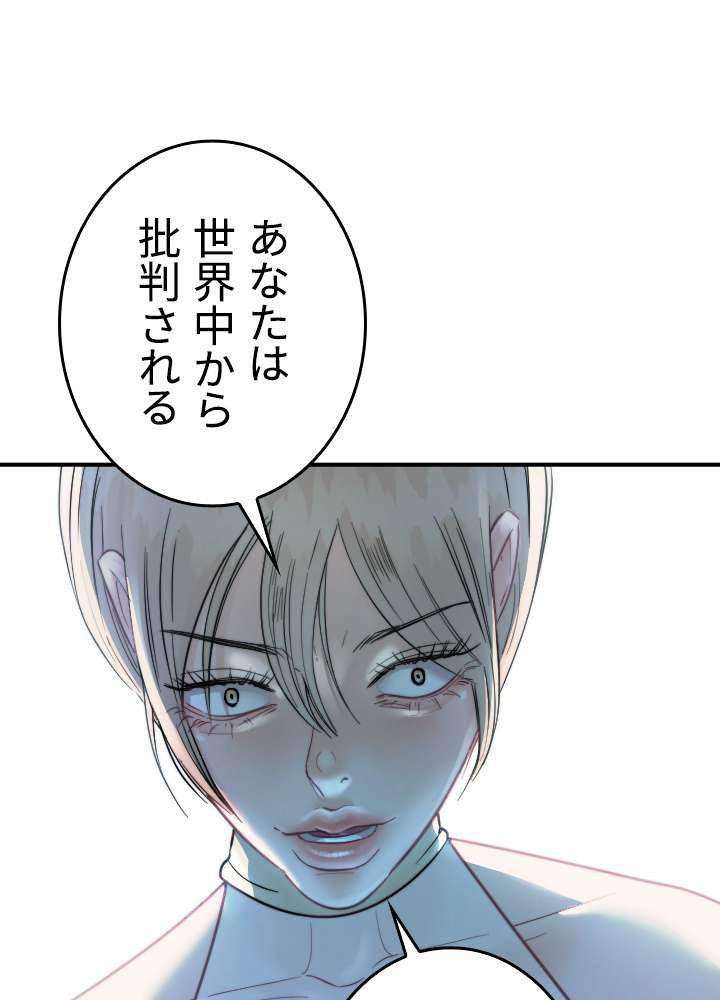 P56