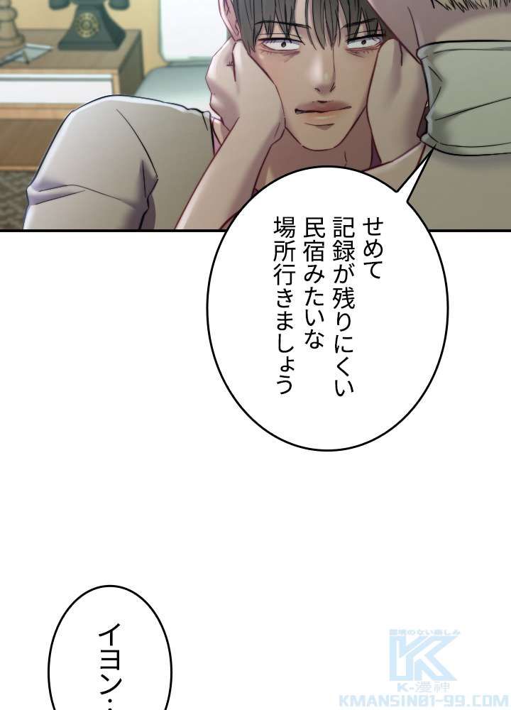 P58