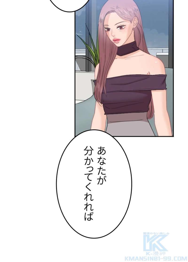 P49