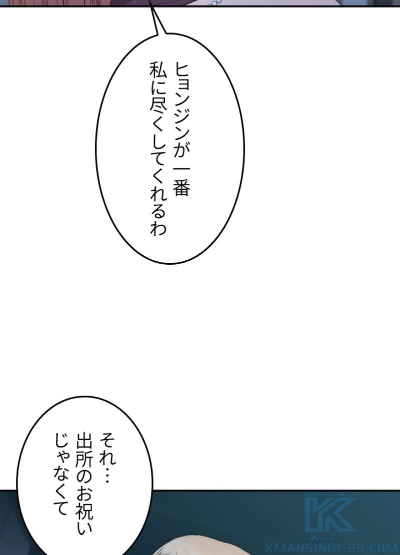P61