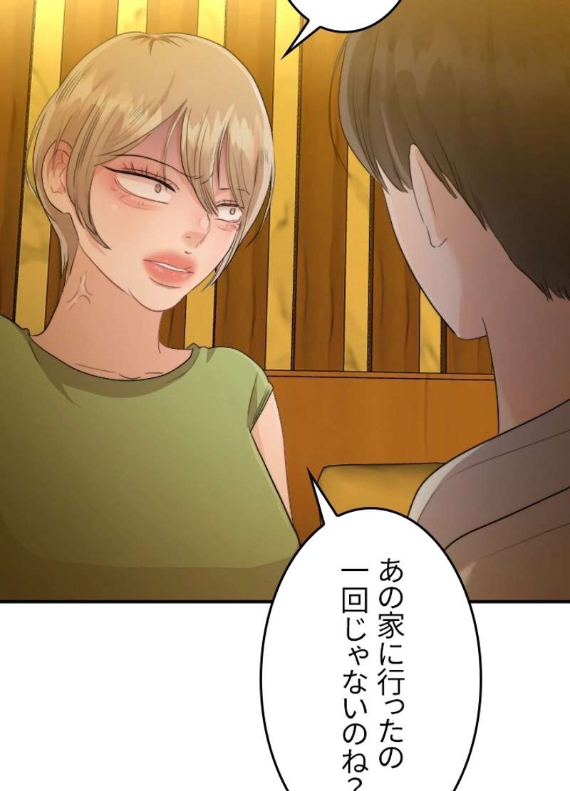 P48