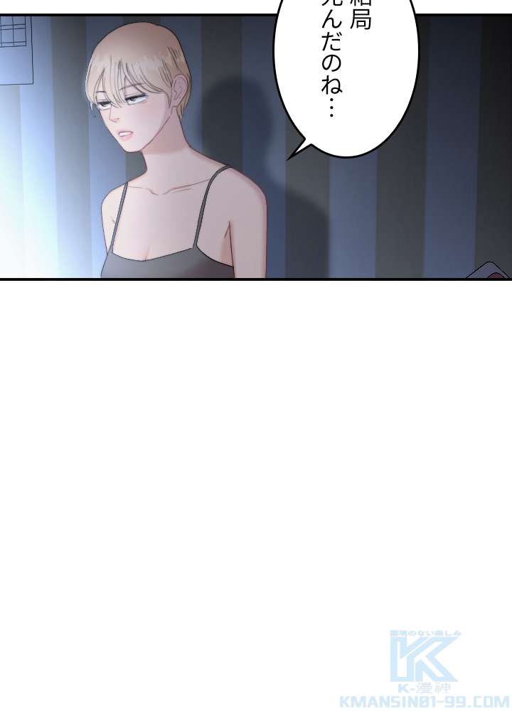 P49