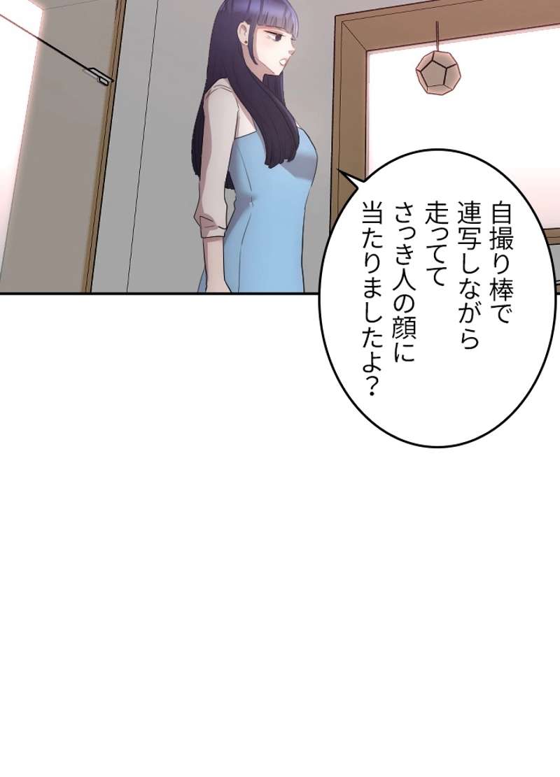 P43