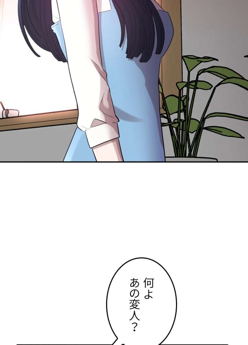 P52