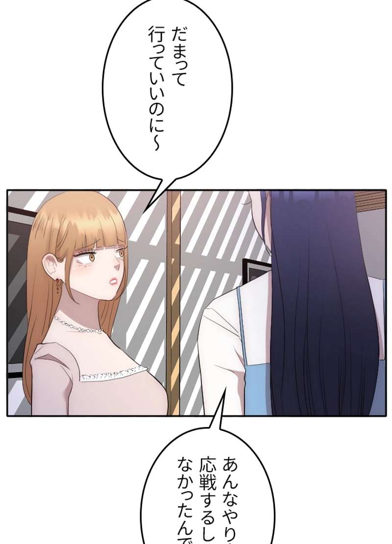 P54