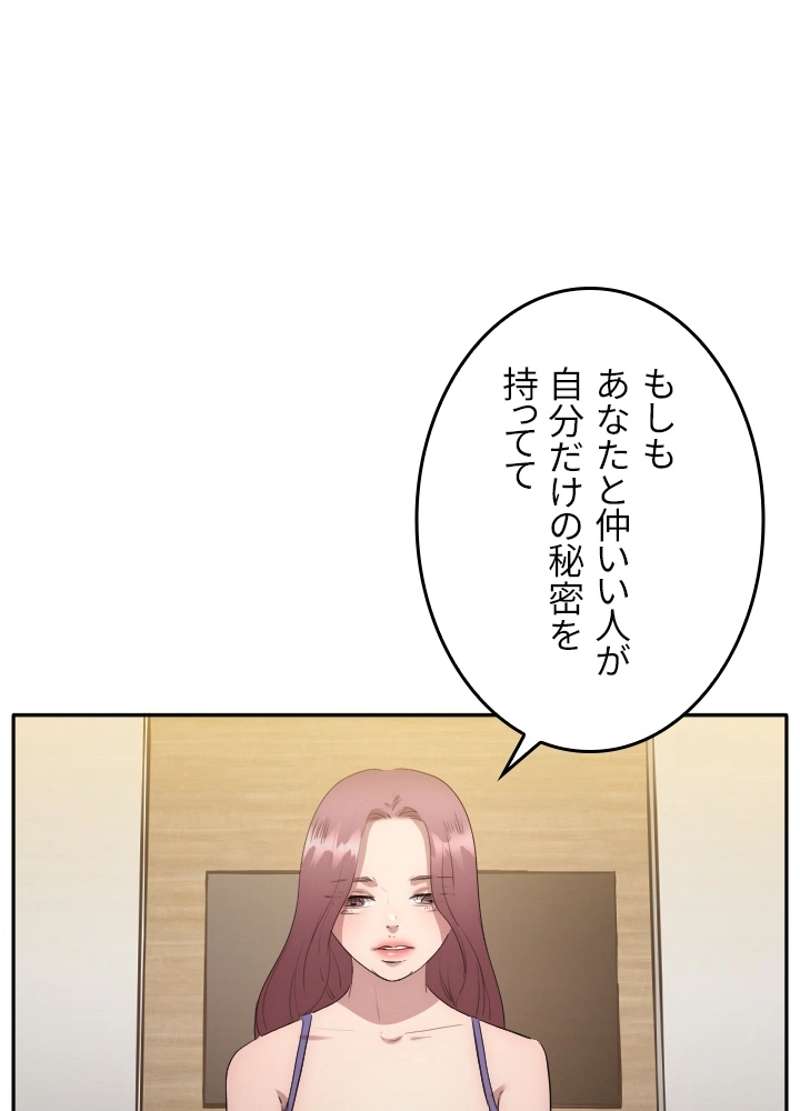 P61