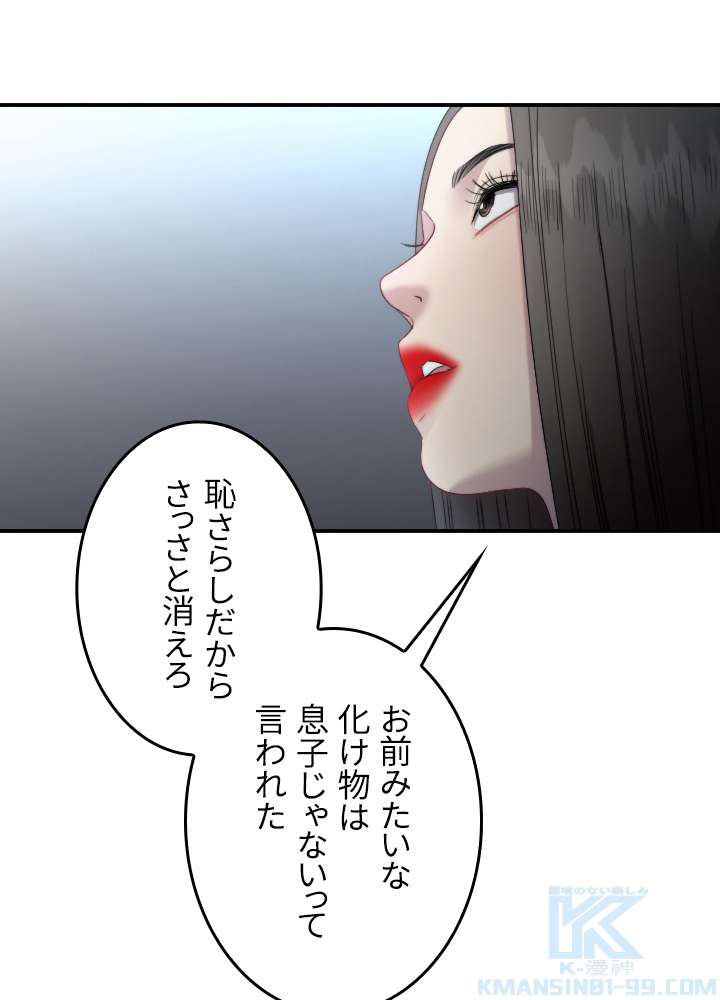 P43