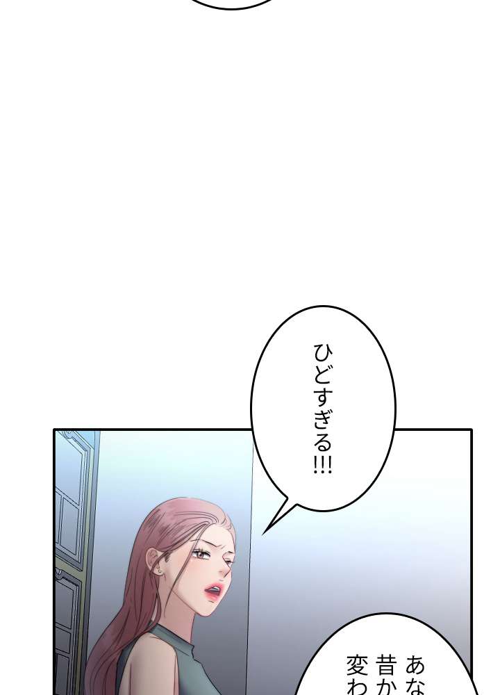 P44