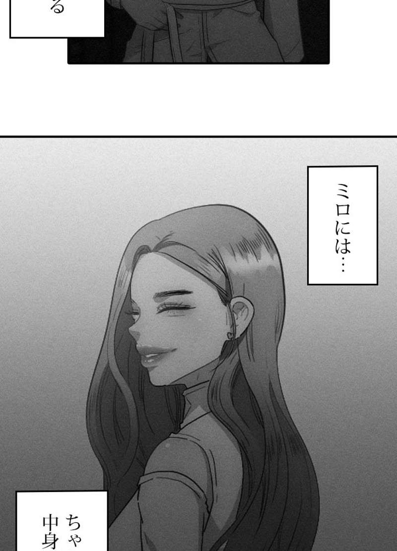 P61
