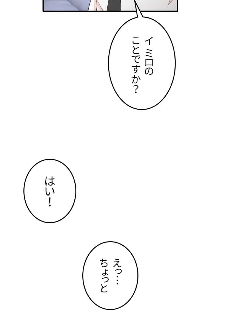 P61