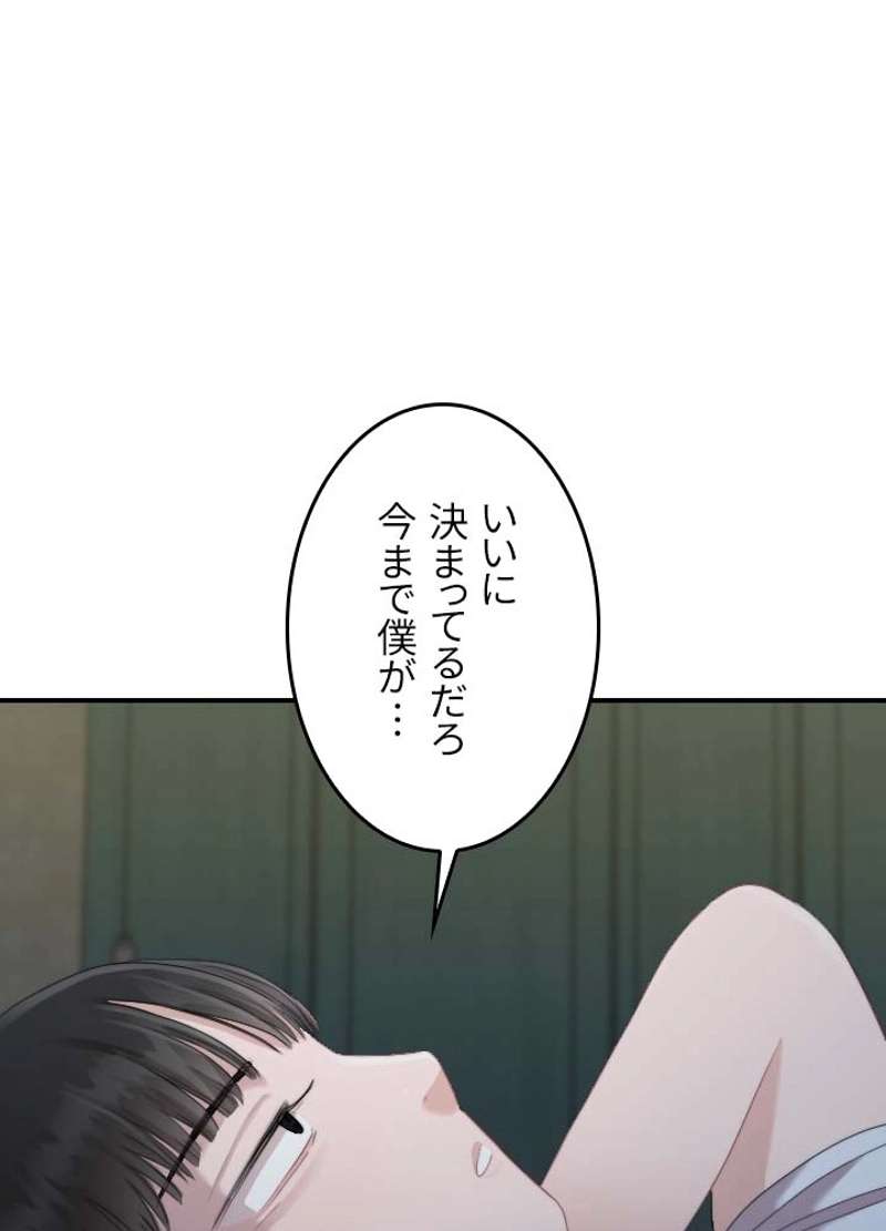 P43