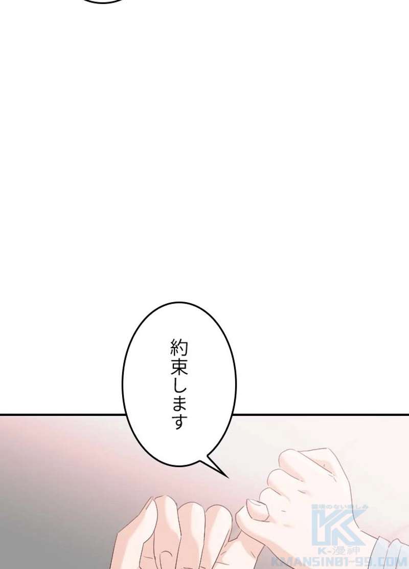 P53