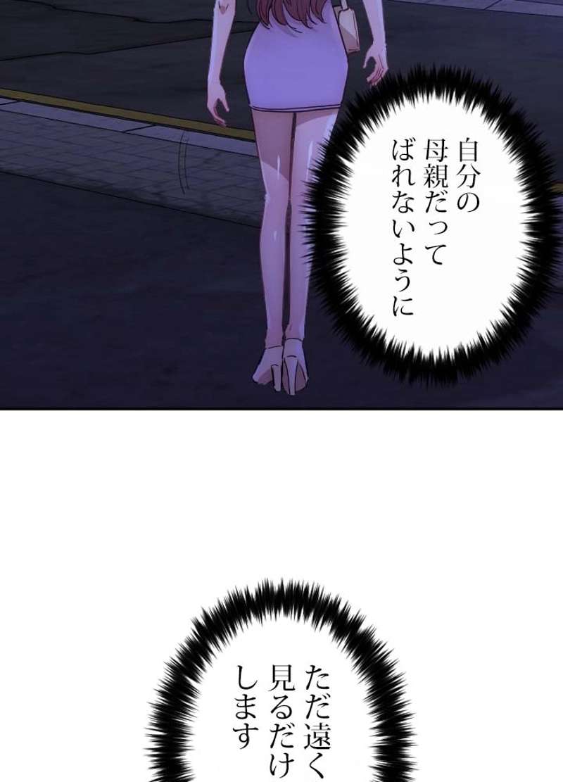 P55