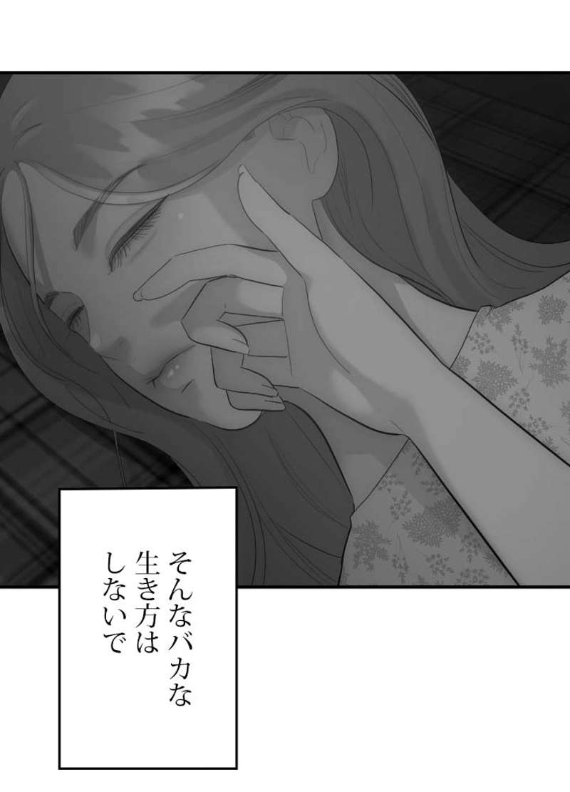 P69