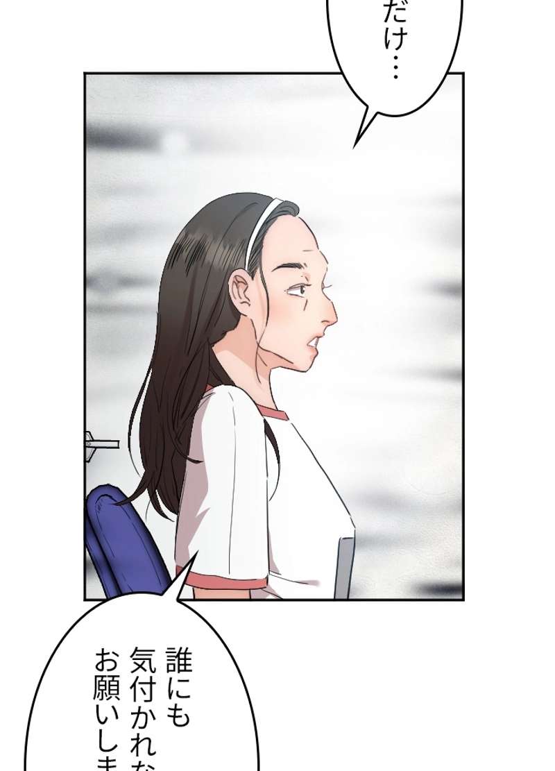 P69