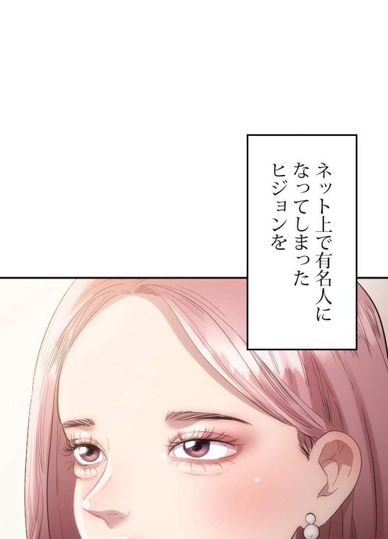 P74