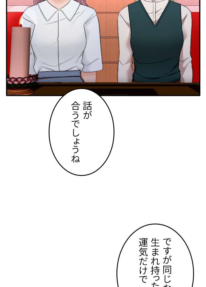 P53