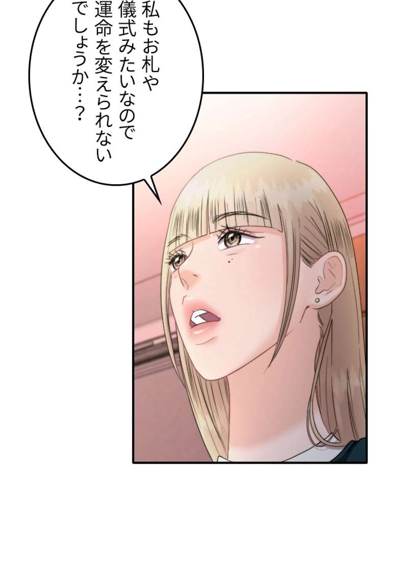 P59