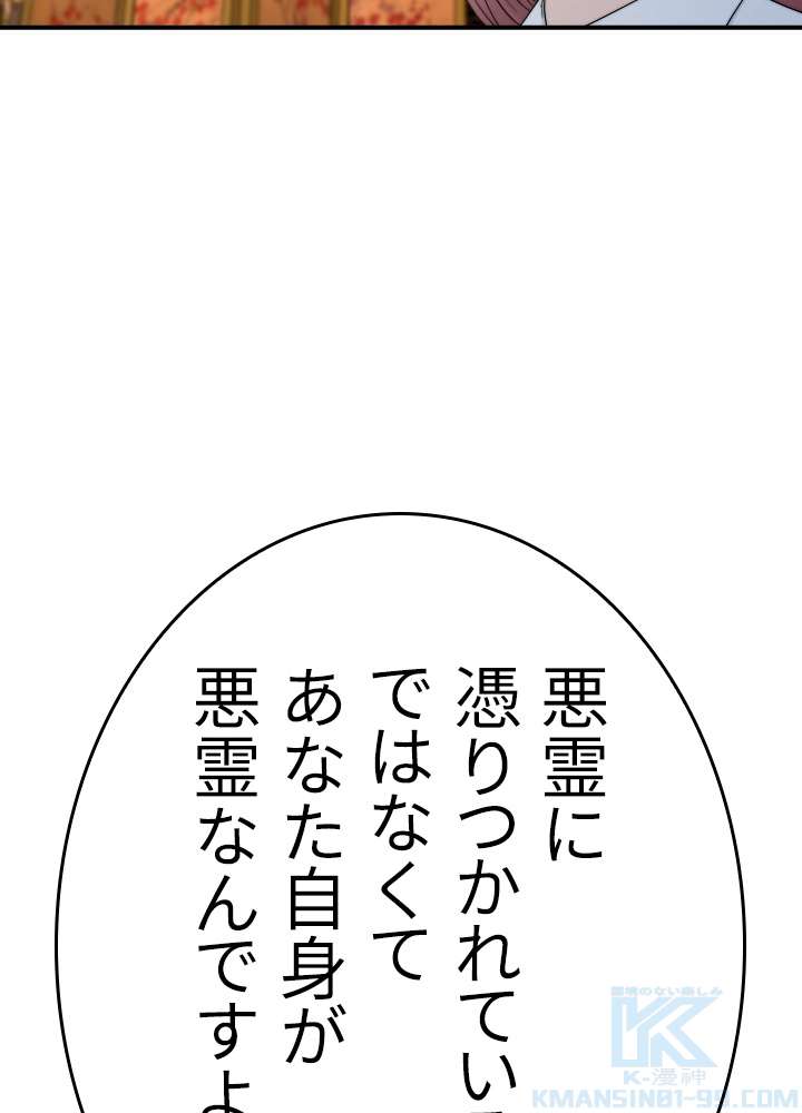 P61