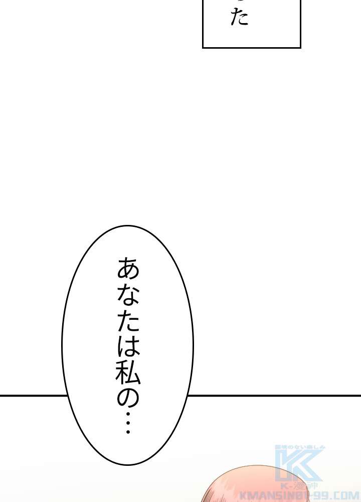 P61