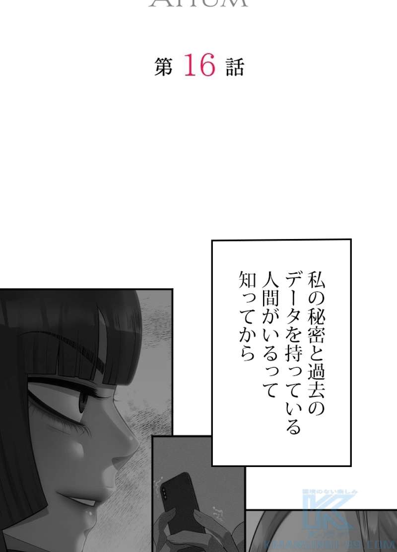 P32