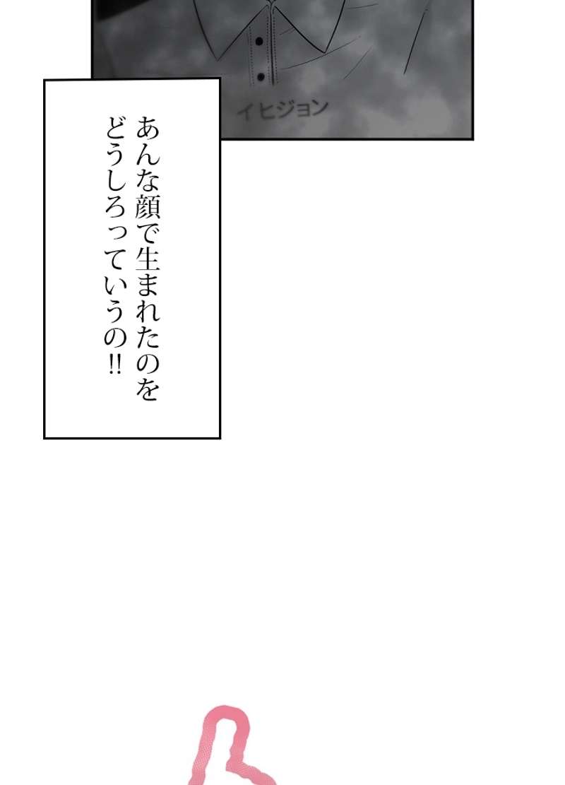 P52