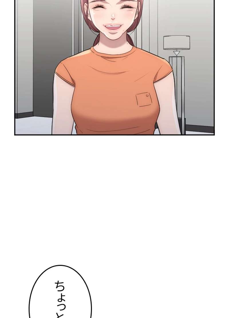 P61