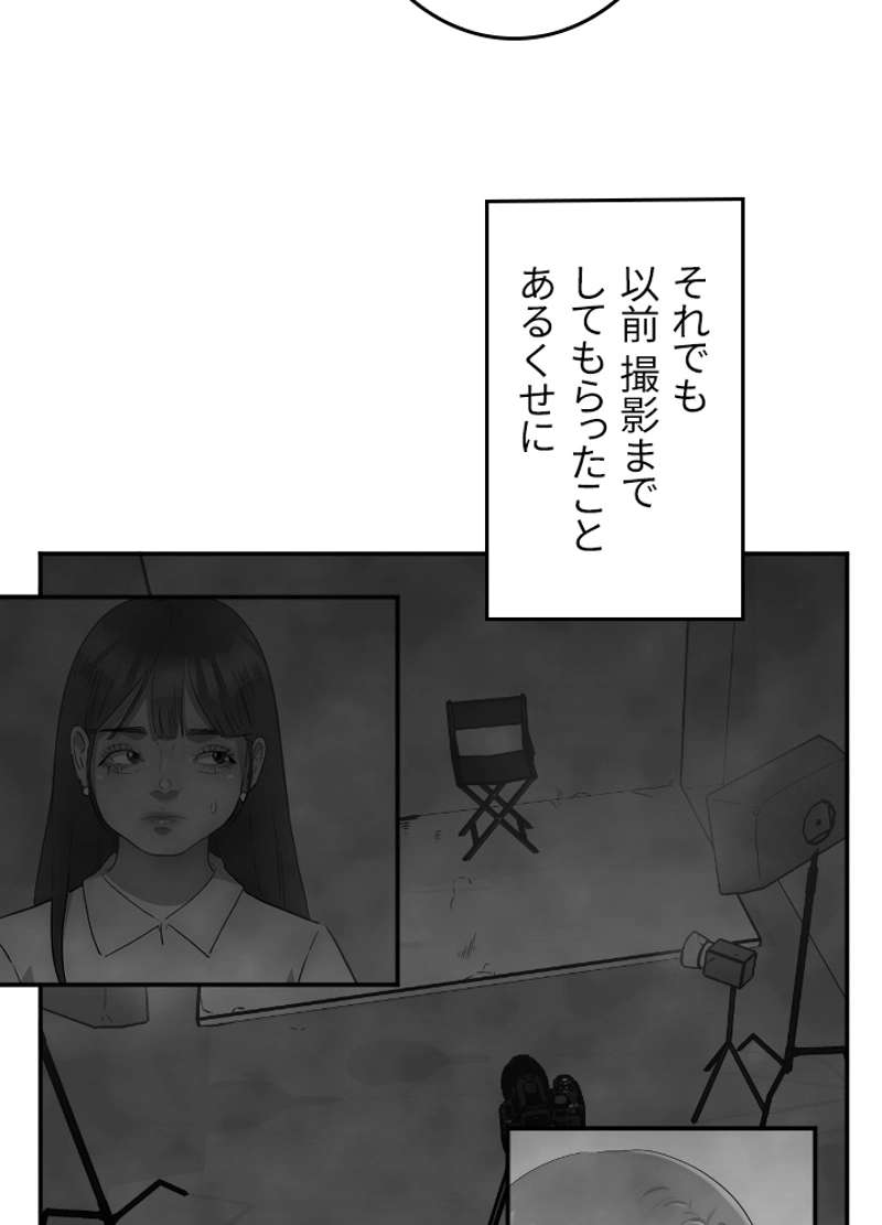 P63