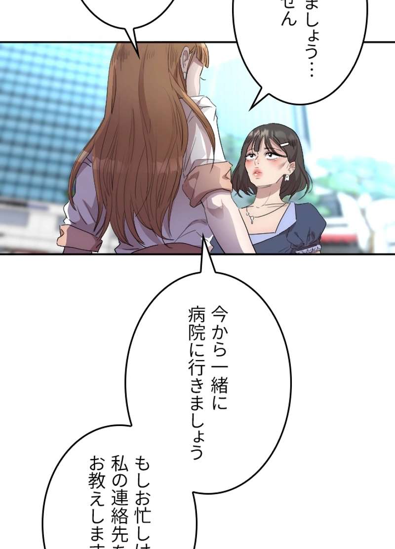 P43