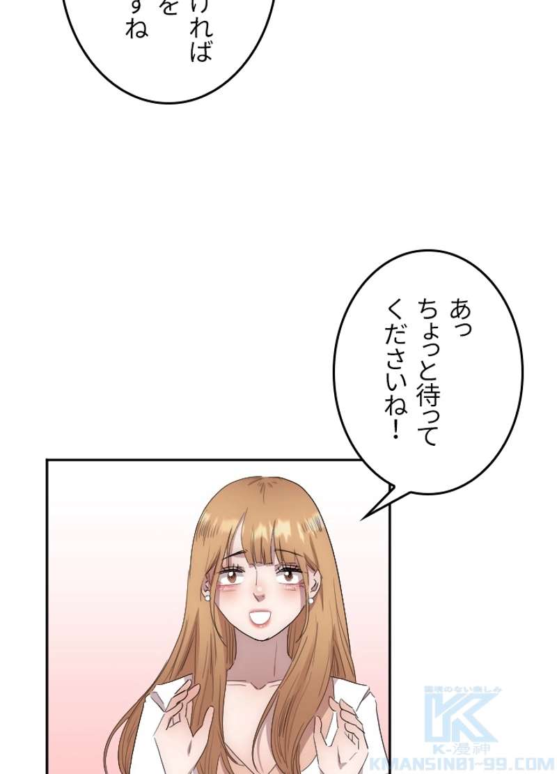 P44