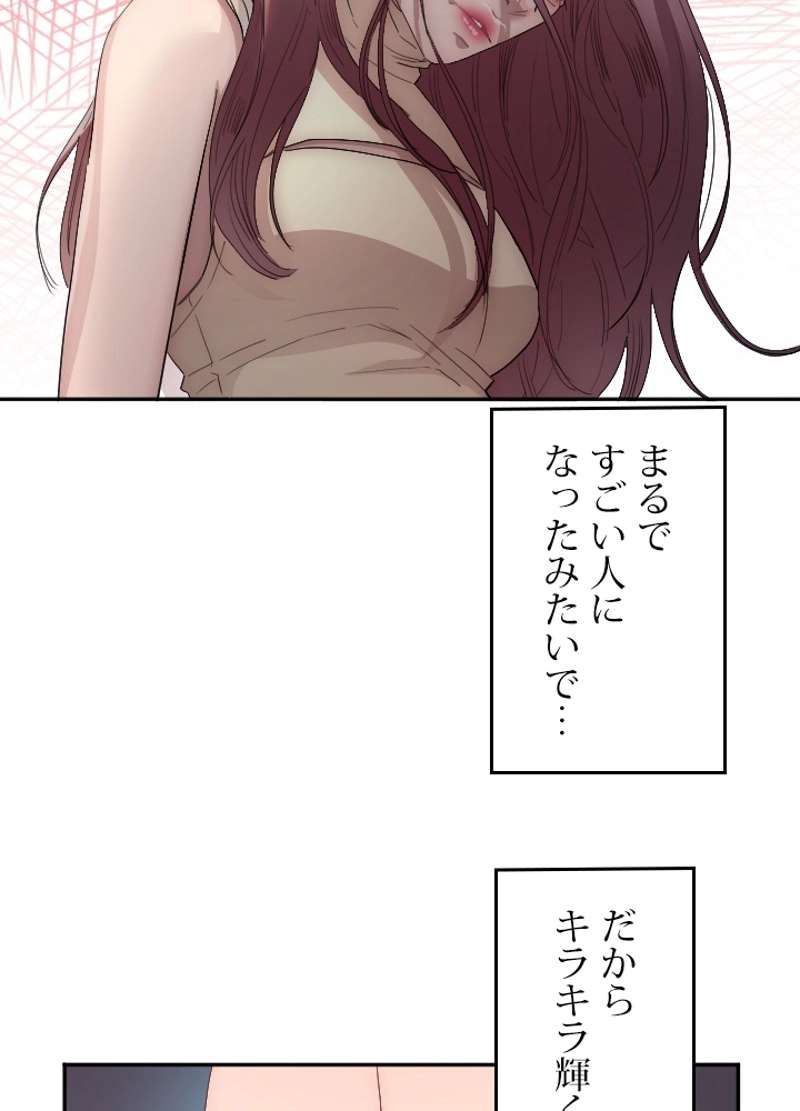 P54