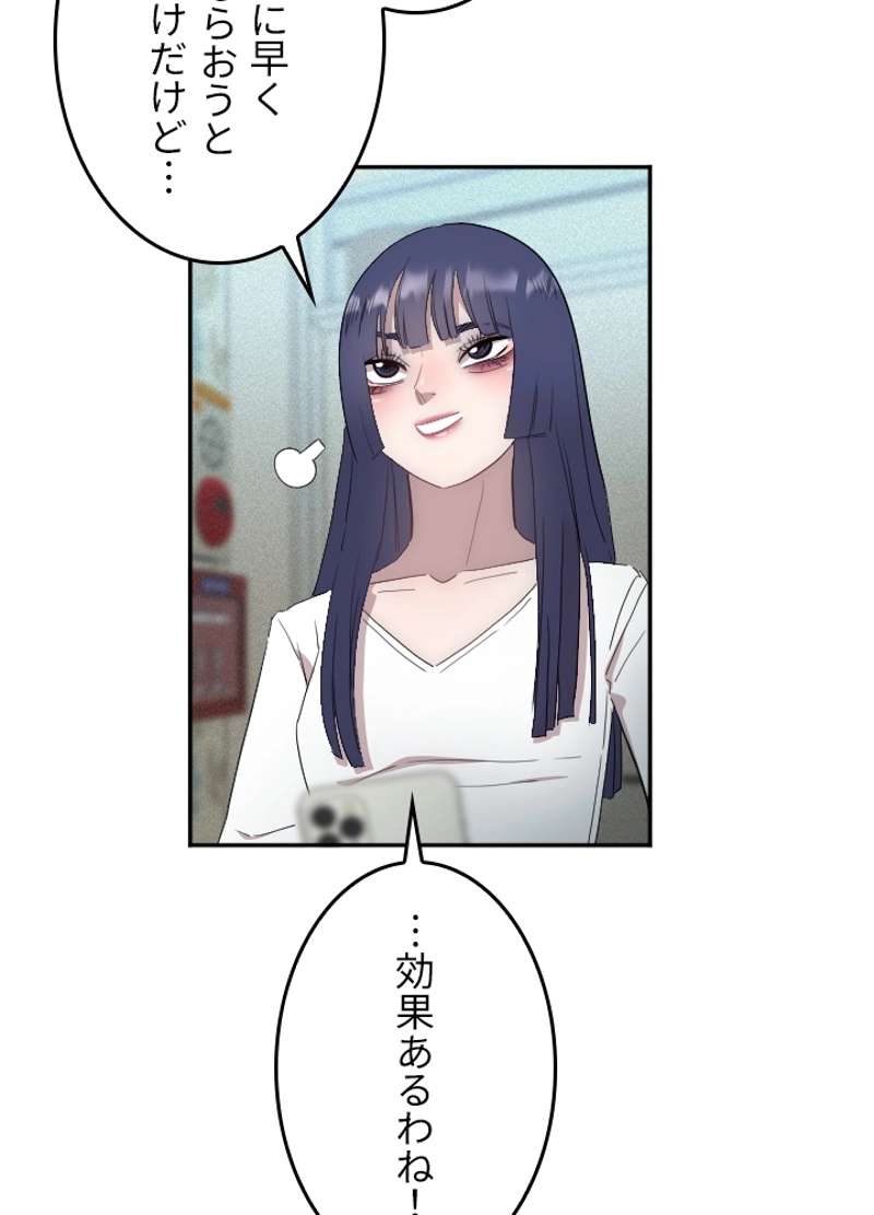 P79