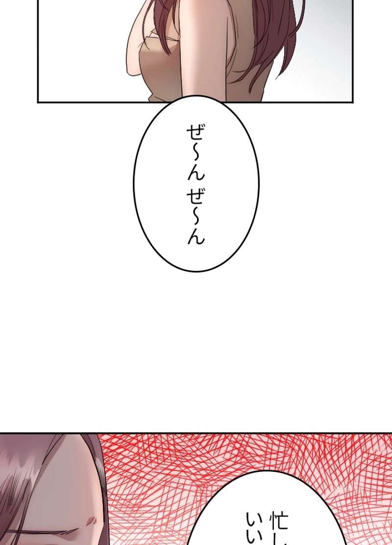 P81