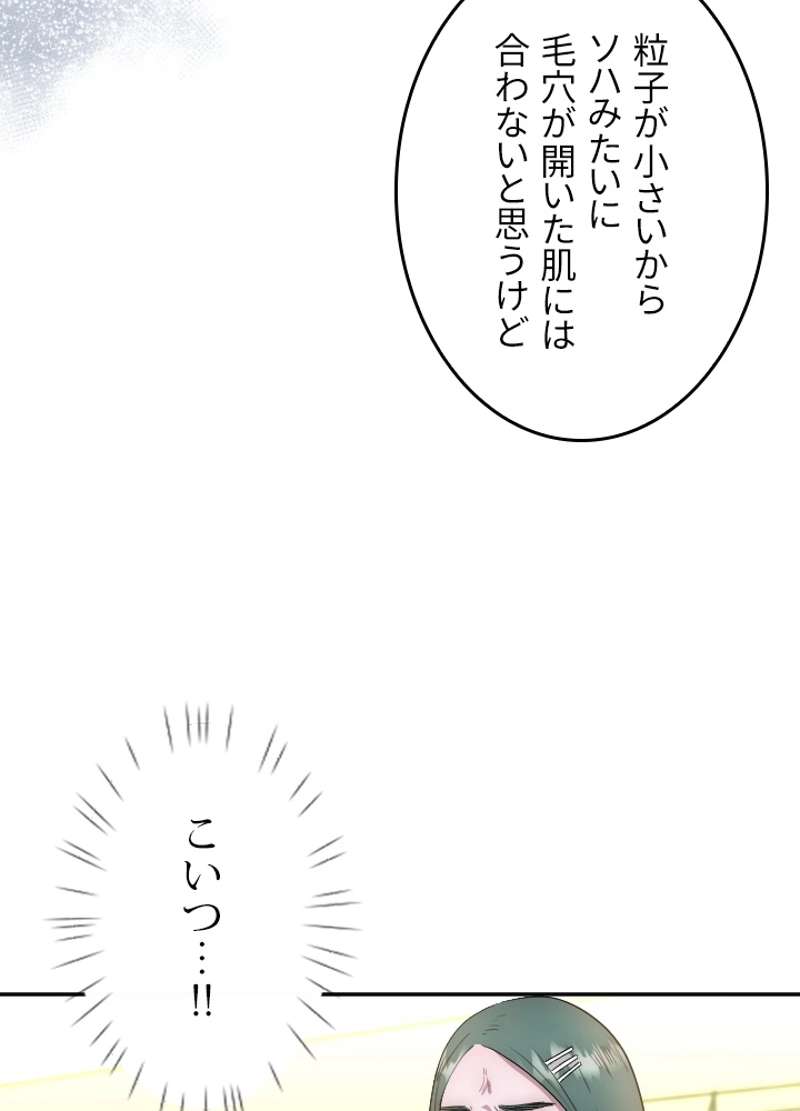 P49