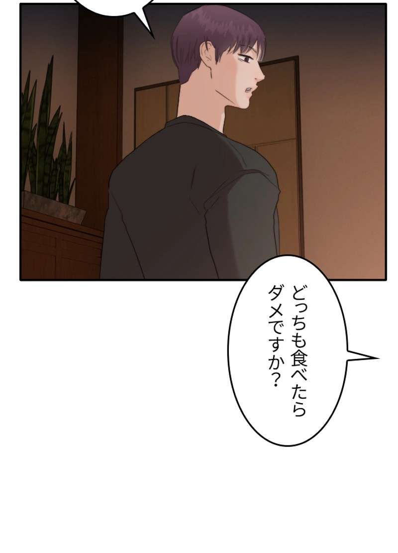 P59
