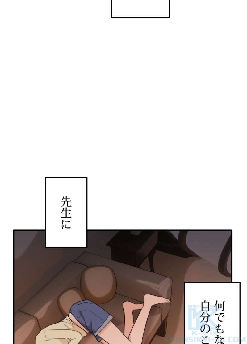 P61