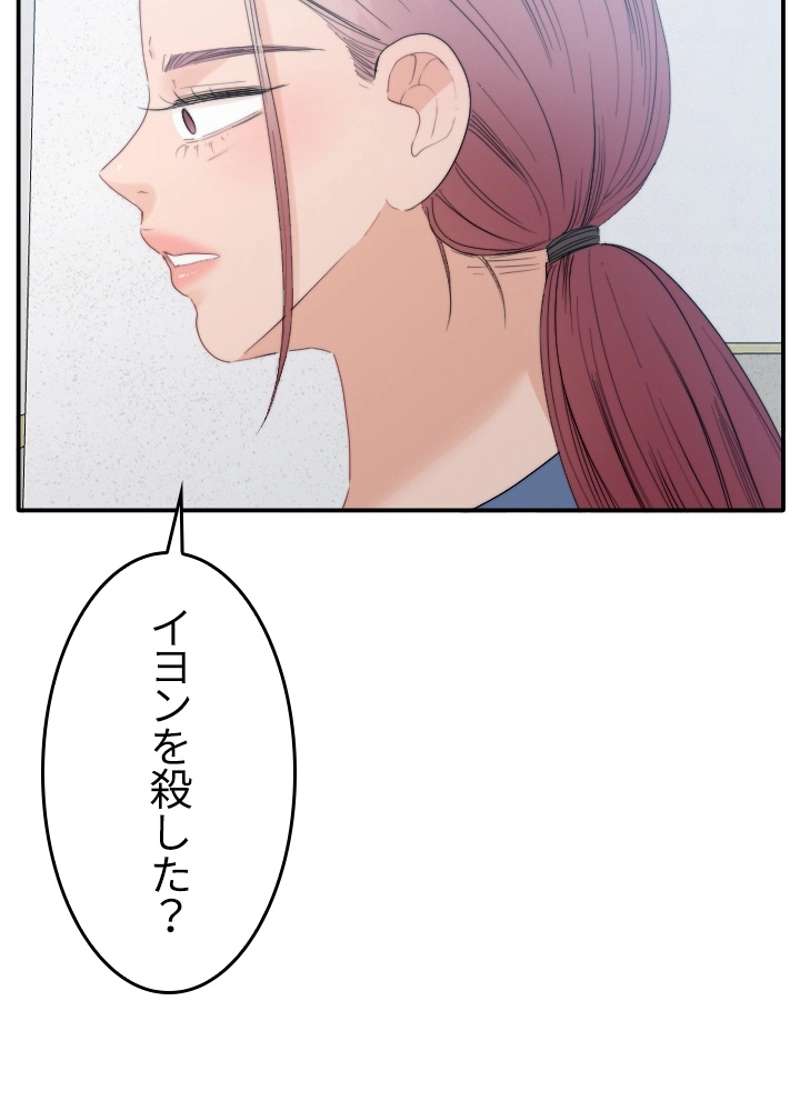 P44