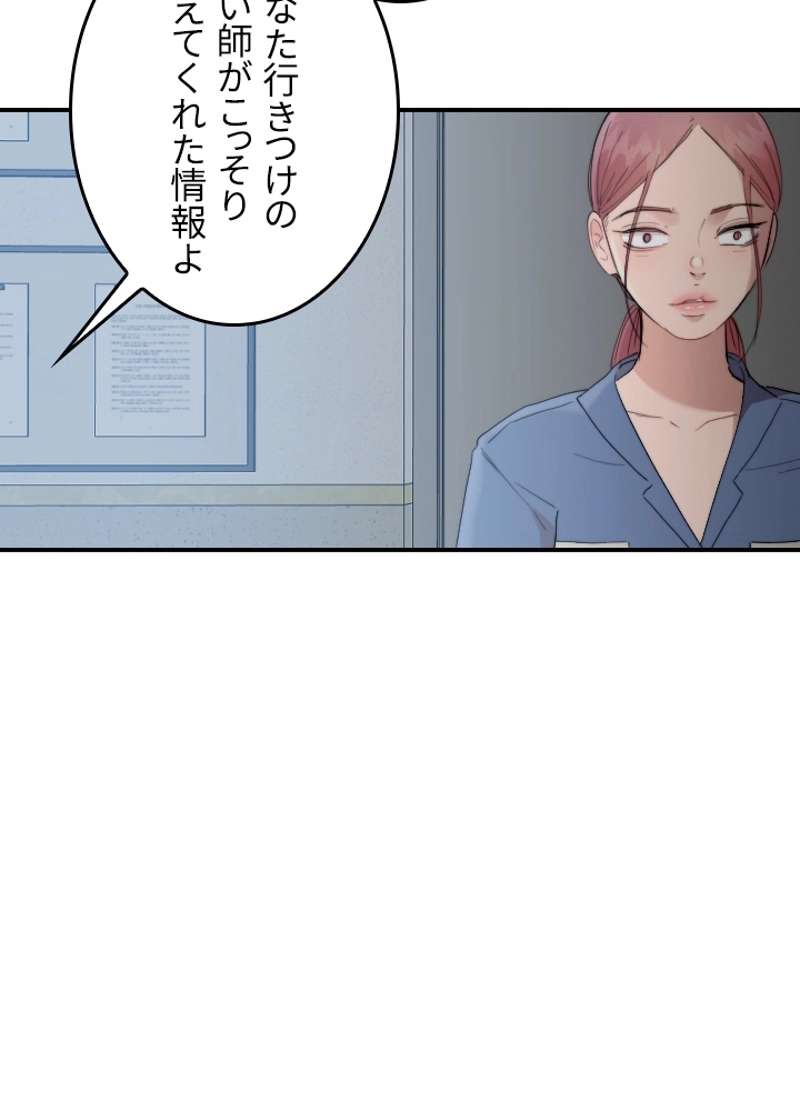 P48